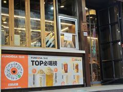 -放哈·甜醅子奶茶创造者(正宁路店)