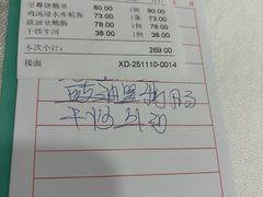 -万年酒楼(越秀南路店)