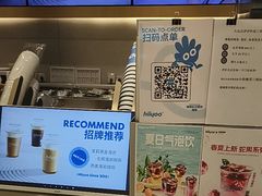 -海岩咖啡·三明治(晋中奥莱店)