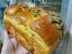 南瓜吐司-富贵面包公司(运河店)