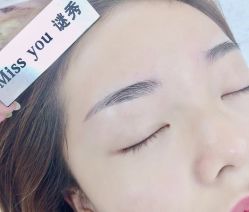 -谜秀韩式半永久纹眉纹绣洗眉