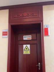 -南京医科大学友谊整形外科医院