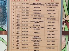 -泰康之家·申园