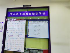 -瑞思教育·少儿英语(经开永旺校区)