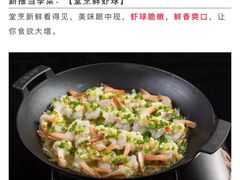 -蜀宴小调·精致家常菜(科华店)