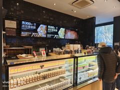 -原麦山丘(天虹店)
