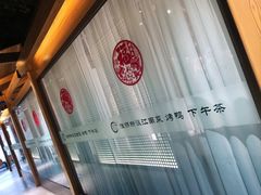 -食悦江南·淮扬菜·烤鸭(亚运村·惠新店)