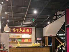 -新兴园饺子馆(北京百子湾店)