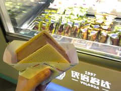 -沃洛格达(万象城n次方店)