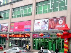 -戴尔(通州淘宝城店)