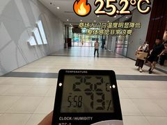 -杉杉奥特莱斯广场(哈尔滨店)