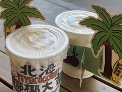-有间冰室(侨港风情街店)