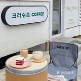 新店派送🪐 • 随手拍出韩国即视感的Cafe