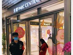 -泡泡玛特POPMART(天环购物中心店)