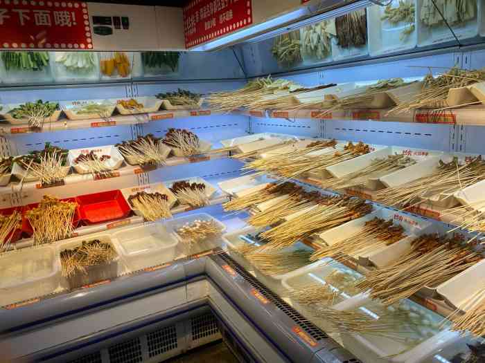 巴尖火锅串串-"基友分享的一篇微信公众号的推文里面看到的.