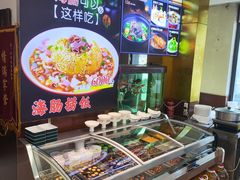 -鲜鲜·鲅鱼圈海鲜(于洪店)