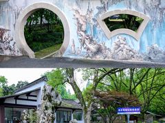 -瑶琳仙境