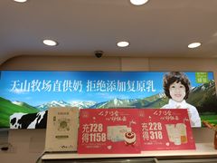 -绿姿鲜奶烘焙(新城花园店)