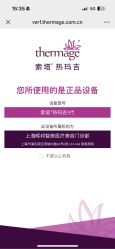 -智美品质医美