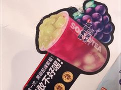 -苏阁鲜果茶(虎门君乐汇店)