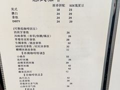 -隐琢咖啡(汉街店)