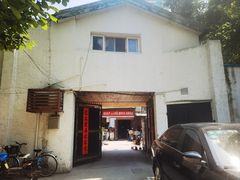 -上海蔡元培故居陈列馆