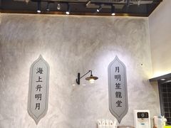 -龍堂蟹黄小笼包(万家丽店)