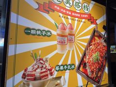 -疯鱼军团·正宗烤鱼(红山店)