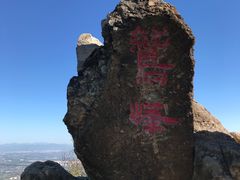 -北京鹫峰国家森林公园