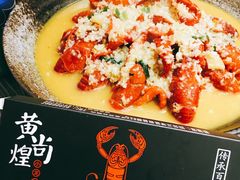 -黄尚皇小龙虾-螃蟹-烧烤工坊(皇后公园店)