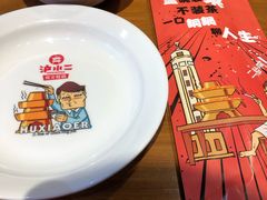 -炉小二铜锅牛蛙•川湘菜(三里屯店)