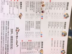 菜单-Meet Fresh鮮芋仙(时代天街店)