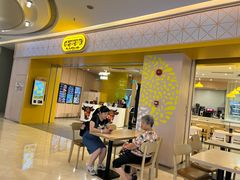 -大家乐(深圳喜荟城店)