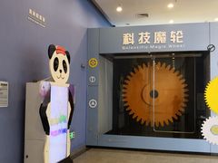 -佛山科学馆