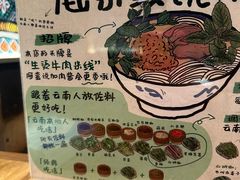 -云阿蛮云南生烫牛肉米线(奉贤路店)