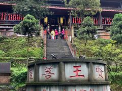 -峨眉山风景名胜区