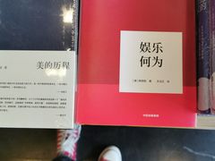 -当当梅溪书院(步步高梅溪新天地店)