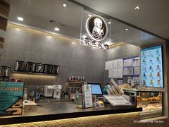 -茶也运也(望京万科店)