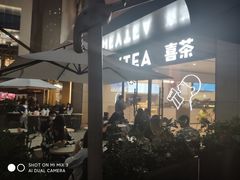 -喜茶(深圳海岸城店)