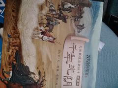 -肯德基(珠峰店)