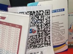 -中国电信(三泉路营业厅)