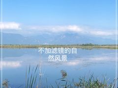 -野鸭湖国家湿地公园