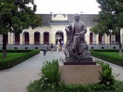 -南京中国近代史遗址博物馆(南京总统府)