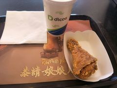 -德克士信之义(信源商厦店)