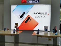 -中国移动(海淀中关村西区营业厅)