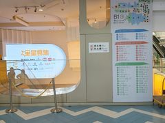 -万达广场(宝山店)