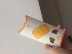 随心配那么大鸡排香芋派--麦当劳(宜安广场店)