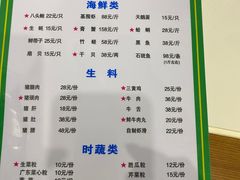 -盈田盈粥庄(博山东路店)