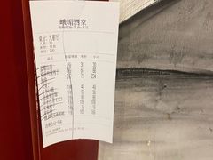 -峨嵋酒家(石景山店)