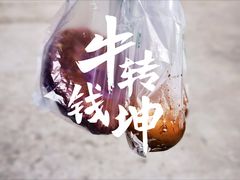 紫薯饼-宫廷糕点铺